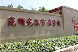 2024昆滇名初中 龙泉育才学校：十二次荣获昆明市民办教育综合评估一等奖的老牌优质学校图片