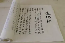 看了道德经，我不会做这三件傻事图片