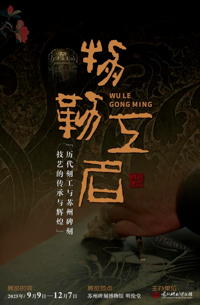 这个假期，苏州的展览根本逛不完！