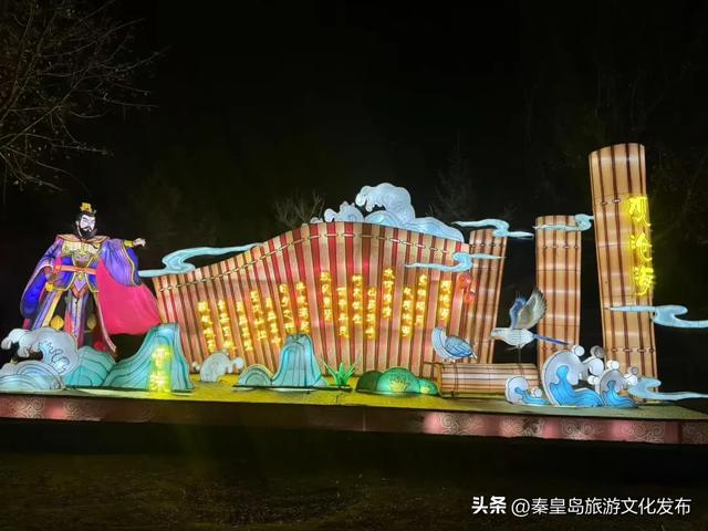 千灯之夜·梦幻园博！秦皇岛园博园多重演绎上新~