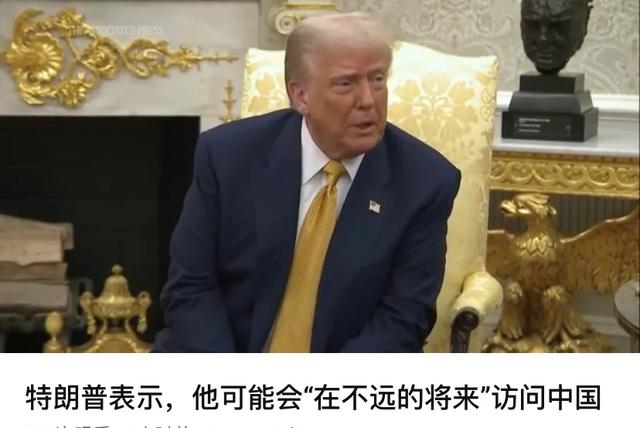 学者：特朗普还在纠结是否访华见普京