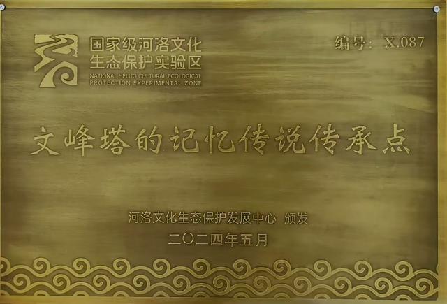 雨中寻洛邑：一座古城的千年回响