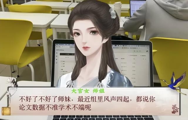 当代打工人，最懂《深宫曲》