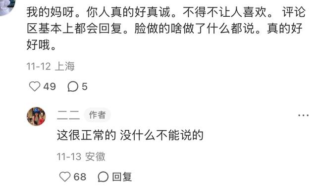 小杨哥停播一年多，小杨嫂大变样，从清纯脸变欧美脸，差点认不出