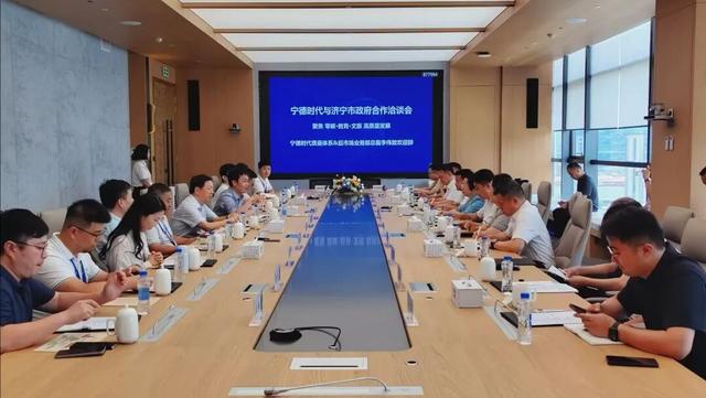 合力打造现代工业研学游高地——我市与宁德时代签订研学旅游合作协议