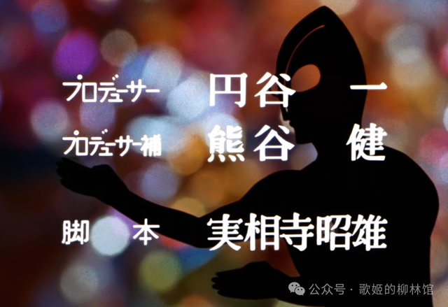 回顾经典——《归来的奥特曼》的诞生前后与剧情故事（上）