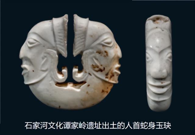 《中华上古史》第二卷 （五）、湖北石家河文化的玉器发展