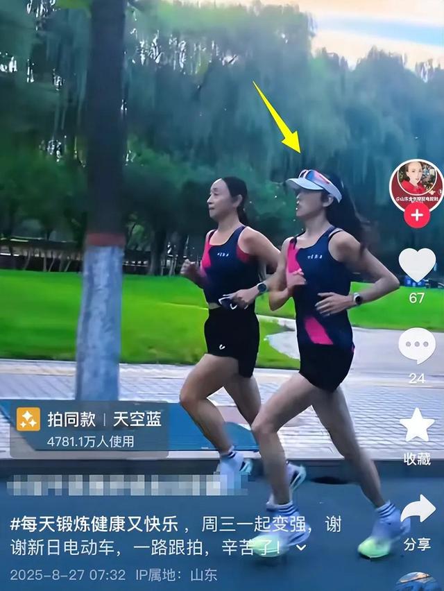 山东跑友张素梅去世	，仅55岁，10个月跑40个半马，模样冻龄身材好