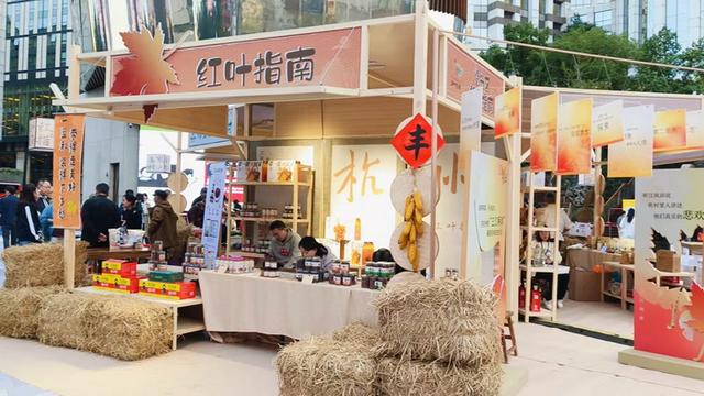 “三江两岸”微缩世界亮相南京东路！ 杭州文旅携“深秋的富春山居图”赴沪引客