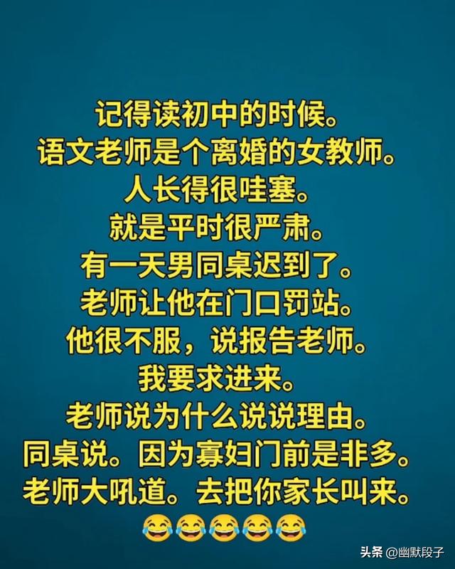 整个电影院只剩下了我和女客户两个人了！幽默段子，幽默了，细品