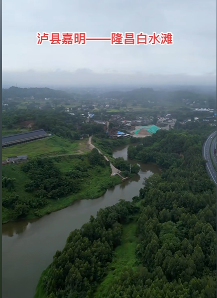 【川南F4】隆昌金鹅江冲破云顶山的白水滩峡口风光