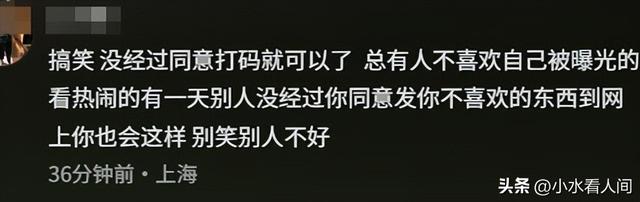 男子救人被落水女子举报，当事人寒心发声，救她一命没得任何好处