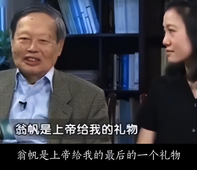 演都不演了！杨振宁去世仅7天，恶心的事情发生了，结局大快人心
