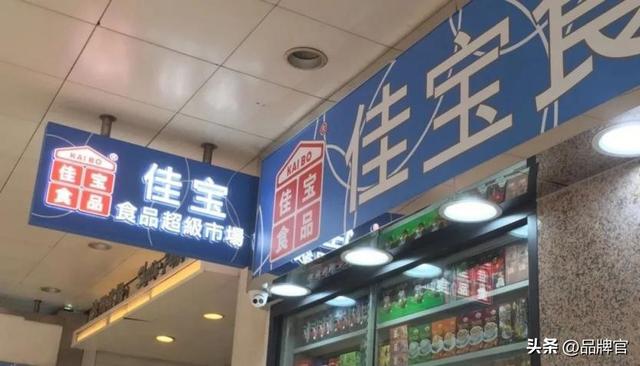 京东又带头卷起来了！“低价炮”轰向香港，港人狂喜薅爆货架