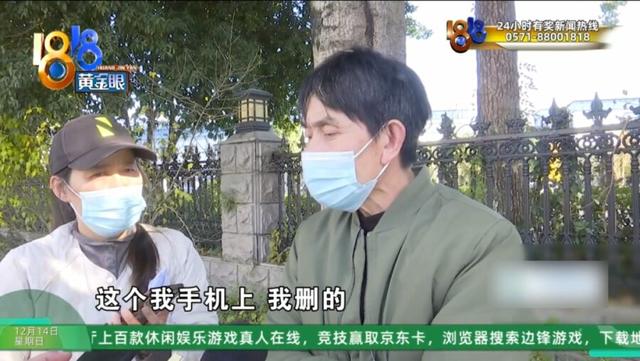 男子在美容院花30多万做身体护理项目，妻子:一天接受13人次服务，还有3人同时服务