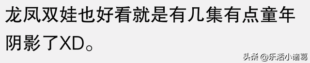 分享一个你心中最冷门而且好看的动画片！看评论区都是没有看过的