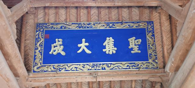 民勤瑞安堡的匾额