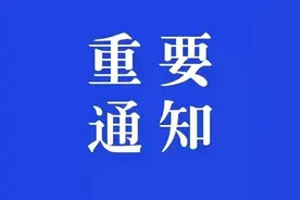 关于开展职引未来—2024年大中城市联合招聘高校毕业生秋季专场活动的通知图片