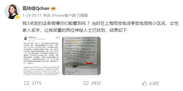 不到48小时	，张雨绮私生活被扒底朝天，传来2大噩耗，个个戳心窝