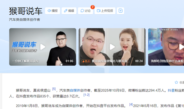 不是破产和孩子！前妻曝光与猴哥离婚真实原因，原来我们都被骗了
