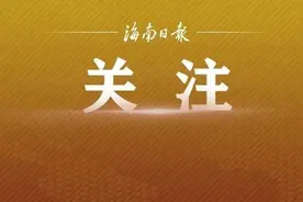 2025年海南城乡居民医保今起征缴，优惠活动→图片