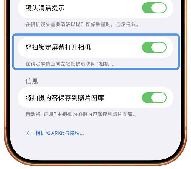 苹果已发布iOS 26.1 RC系统更新，正式版预计下周到来！