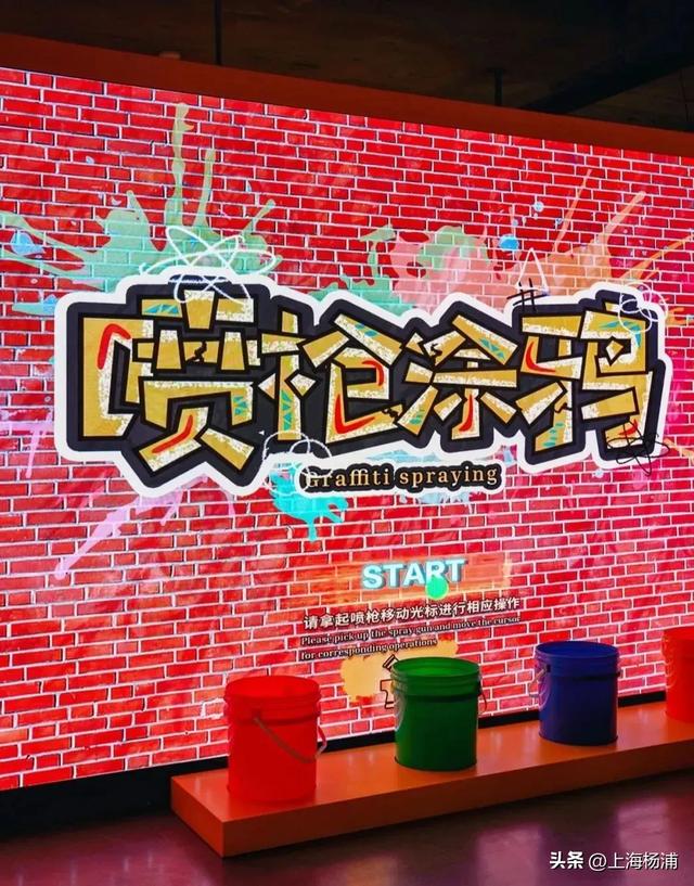 全球首家!杨浦这座博物馆,可以“夜游圆明园”!