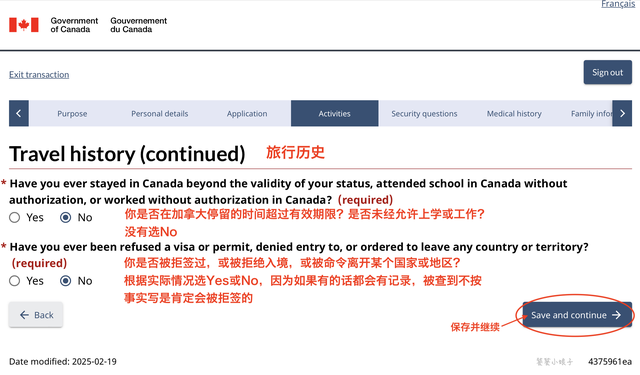 加拿大签证申请攻略，这部分人免工作证明、银行流水，保姆级教程