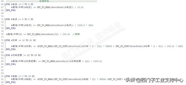 纠结用梯形图还是SCL？SCL编程常用方法和适用场景实例干货分享！