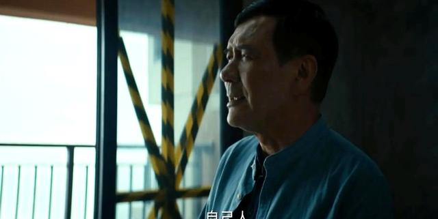 《暗潮缉凶》要不是张昊阳被冤枉，连海平到死不知，内鬼就在身边