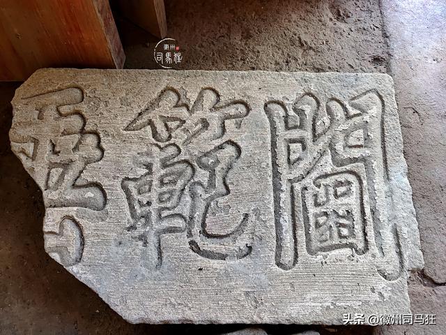 【行走徽州220】赵村没有赵姓人，状元金榜家本在此，有牌坊佐证