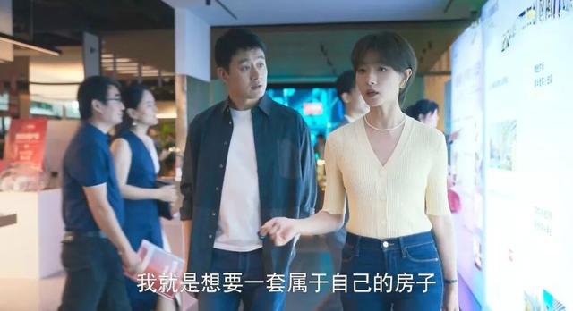 花100万，抢购北京五环内老破小，究竟值不值？