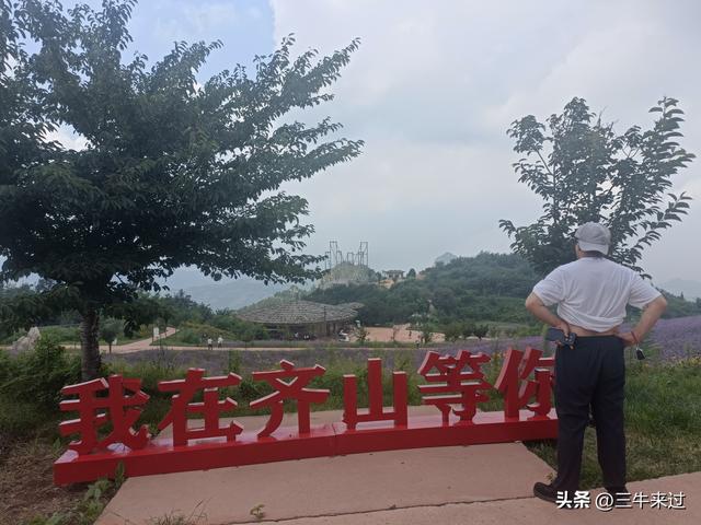 无为在歧路，齐山一块八