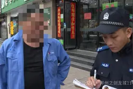 醉汉报警全城搜"贼" 监控拍下最离谱"小偷"——他自己图片