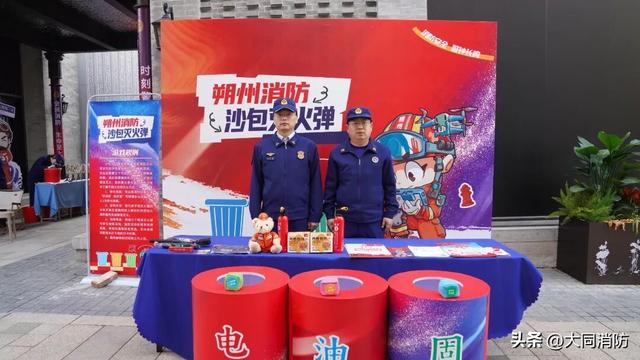 消防宣传月｜山西消防科普小镇再升级，北部协作区古建防火+户外潮玩超圈粉！