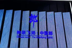 “酱香第二”难保，郎酒转战兼香图片