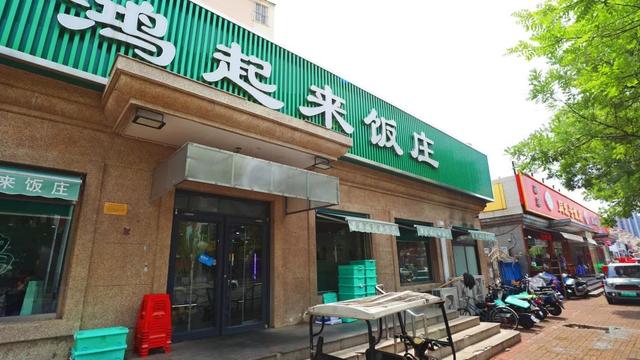 这路，多一步也不想走了！