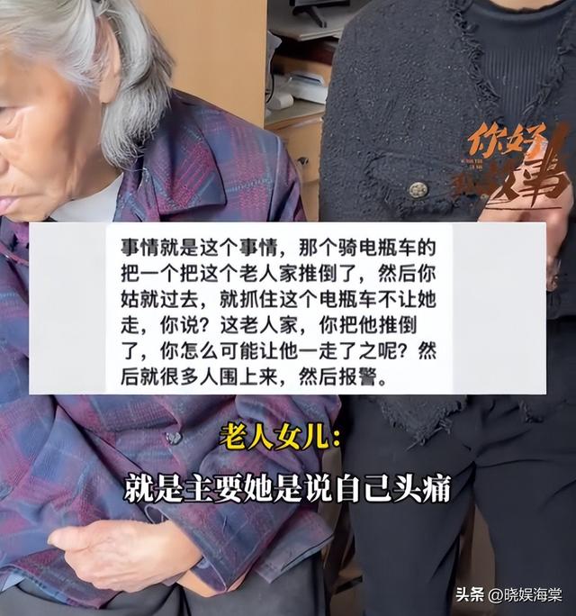 大妈推倒残疾奶奶抢纸壳后续：不愿住院，家属透露隐情	，只赔600