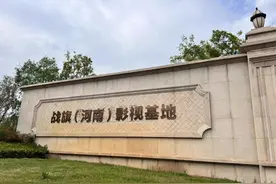 郑州微短剧跑赢横店，一场流量与文化的双向奔赴|财经观察图片