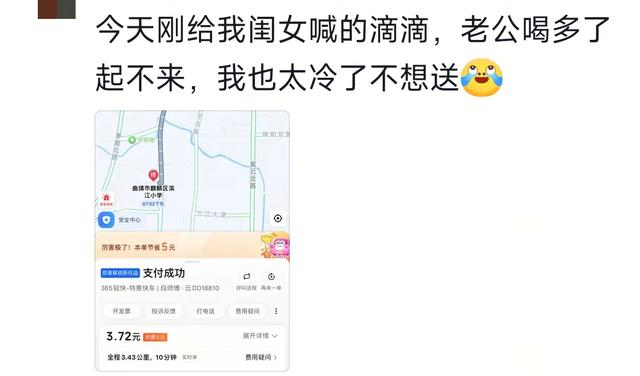 早上送孩子上学困难？网友:妈求你了，请天假吧