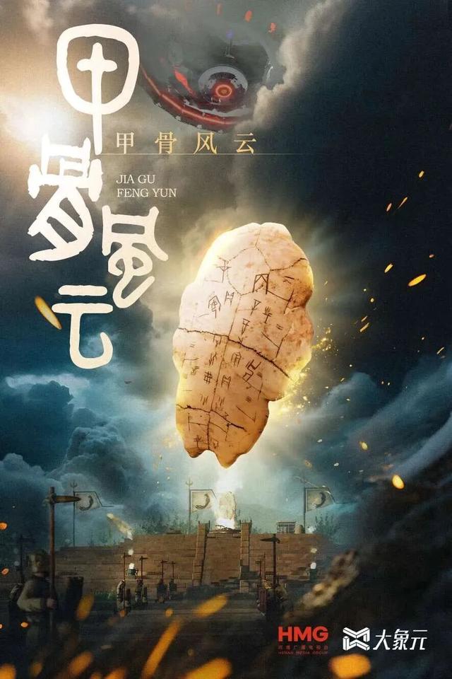 文博资讯 | 福利加码！延时开放+活动狂欢，最后15天玩转殷商展！