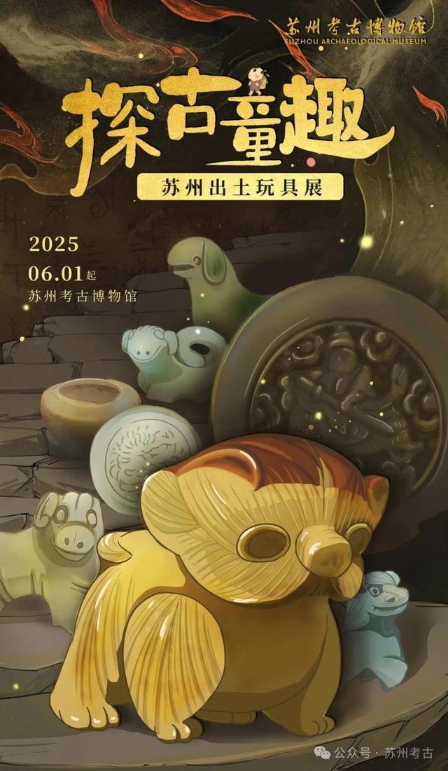 苏州八月旅行清单→