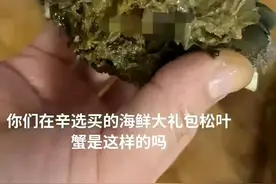 辛巴卖的螃蟹到底能不能吃？业内人用大实话给你拆解明白！图片