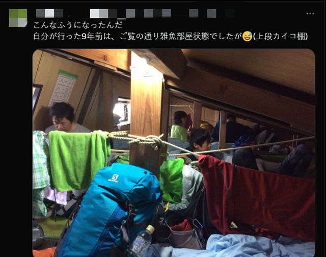日本一网友登山后夜宿山顶，随手一张照片引爆日网：离谱又震撼…