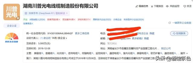 打记者老板全网“社死”，正脸曝光态度嚣张，身份被扒、官媒点名