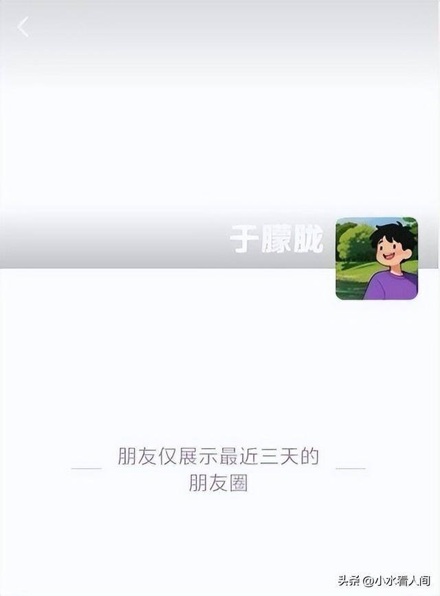演员于朦胧被曝坠亡：手机关机，疑似助理发文确认，知情人爆更多