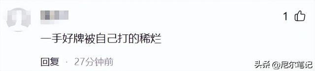 39岁何洁演唱会状态曝光，肚子三层肉腋下勒出副乳，养4娃显疲惫