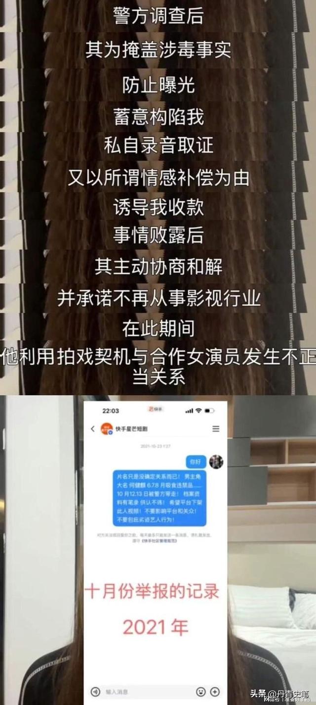 5天4个大瓜！涉毒、代孕、偷税漏税	、代言暴雷	，郭晶晶也“遭殃”