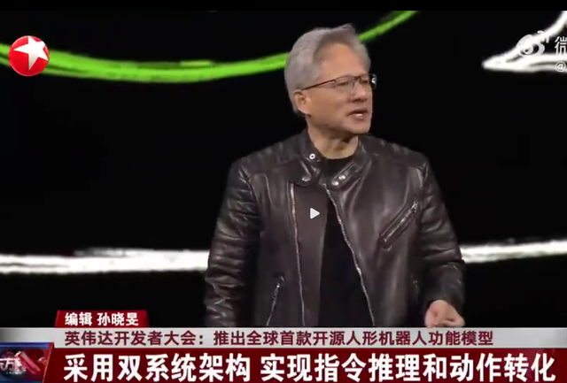 中国AI芯片产量提高三倍，黄仁勋喊话白宫：不想被排除出中国市场