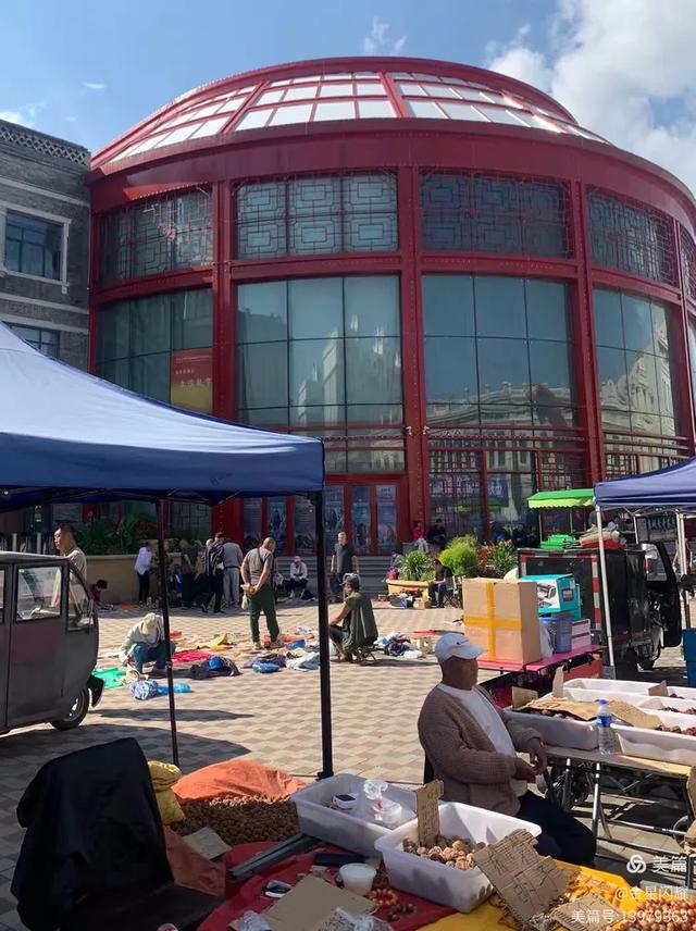 哈尔滨市中华巴洛克街区＆古玩集市